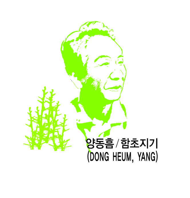 디자인표장