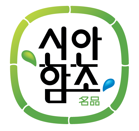 신안함초