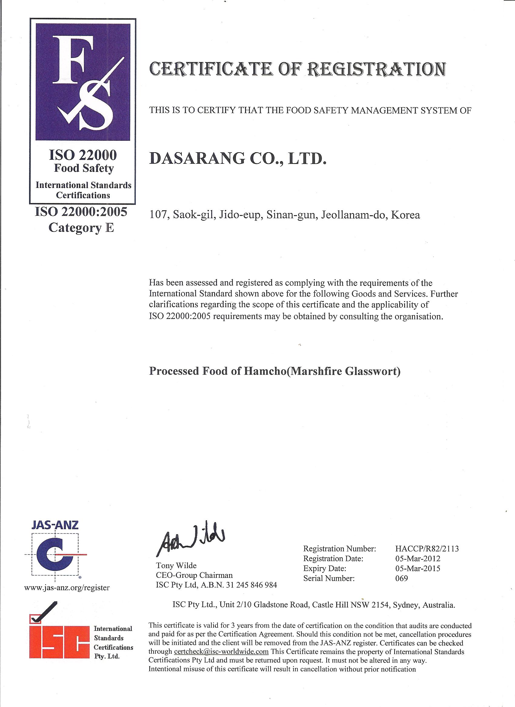 1.ISO22000