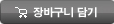 품절된 제품입니다