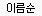 이름순