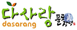 다사랑