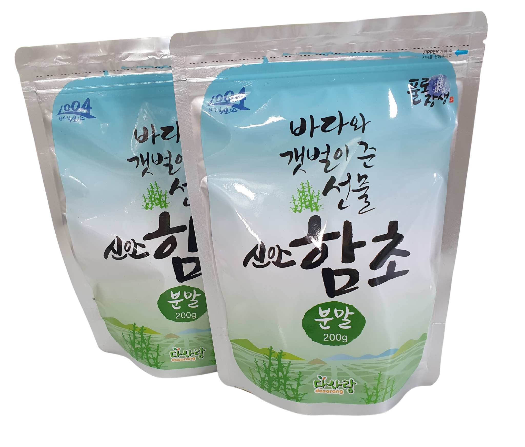 함초분말 (자연건조 200g 2EA) 상품이미지